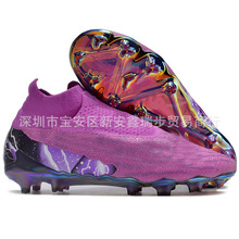 2024新款高帮防水全针织FG钉足球鞋name brand  TF football shoe