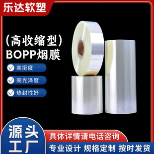 �S�ҬF؛�������տs��BOPP��Ĥ ʳƷ���~���б��ϸ��տsBOPP��Ĥ