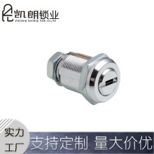 配电柜锁具 转舌锁 小圆锁 KL-W400-6 厂家直发