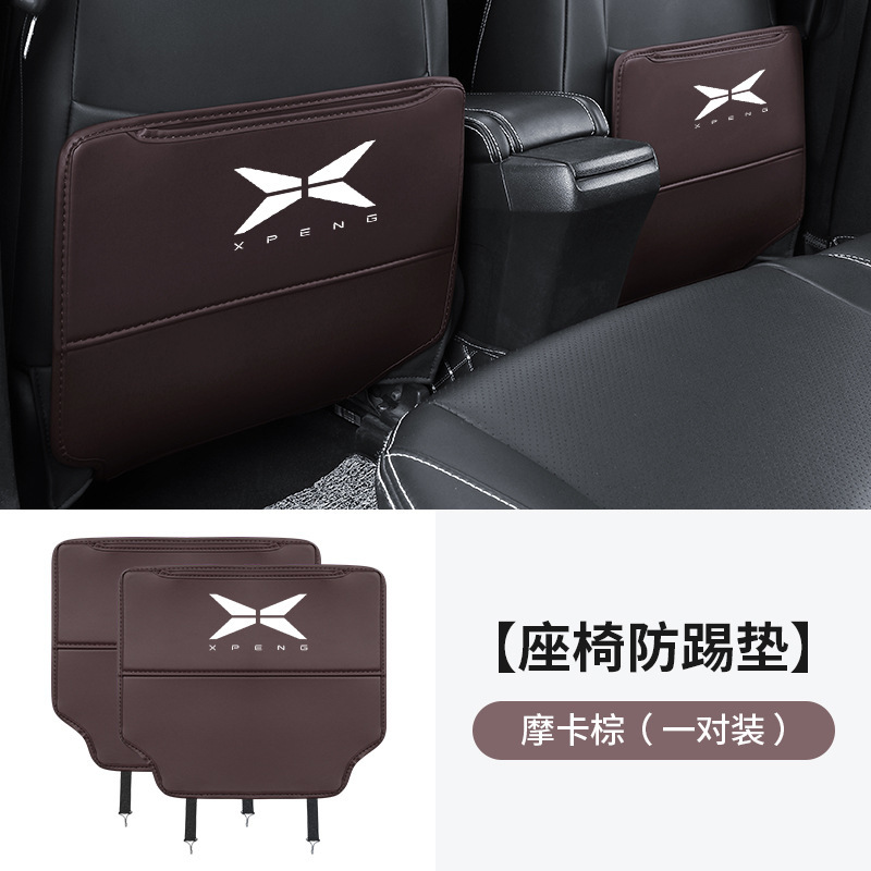 XPeng – Chair back anti-kick pad XPeng P7 Rear - xpeng-anti-kick-pad-mocha-brown-2-pieces