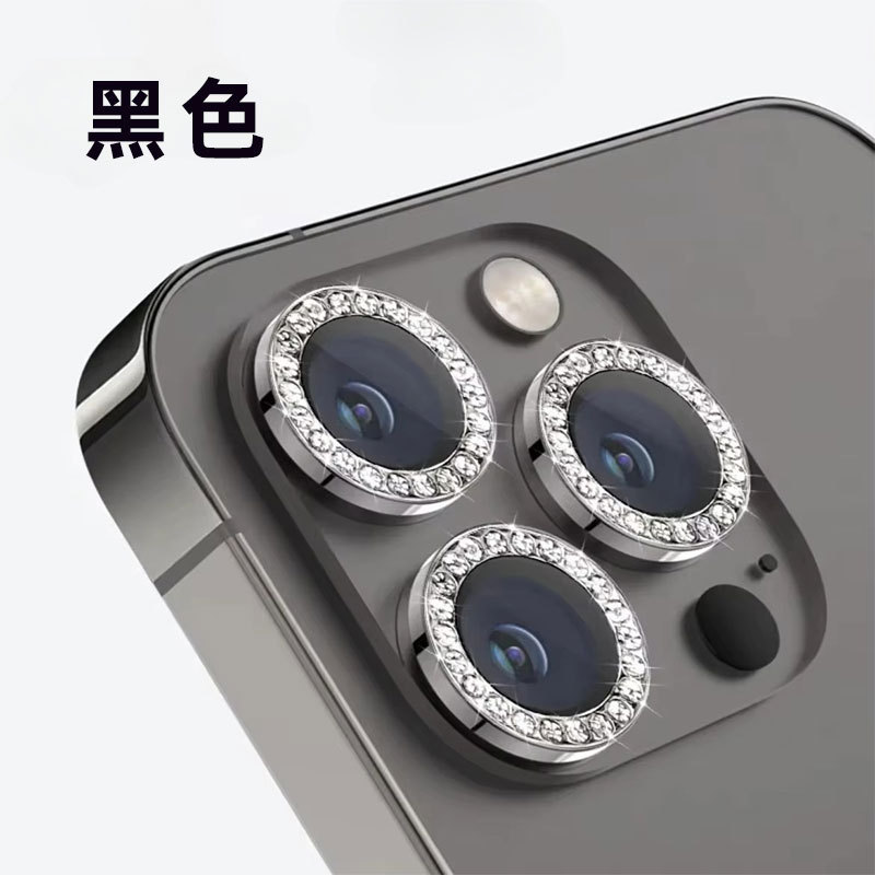 Apple レンズフィルム ダイヤモンド iPhone16/15 Pro Max用 リアカメラ保護 新型 卸売 目の保護|undefined