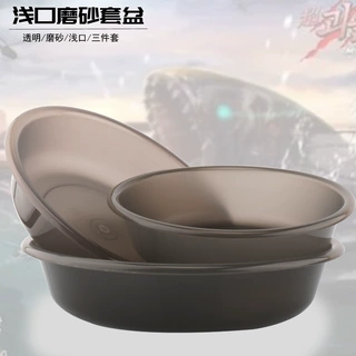 透明灰色浅口磨砂三件套鱼饵搅拌套盆和饵盆钓鱼散饵窝子盆渔具盆