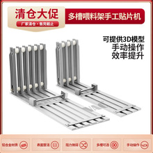 SMT手工贴片机铝合金喂料机元件托盘3/5槽配12000电动吸笔槽位8mm