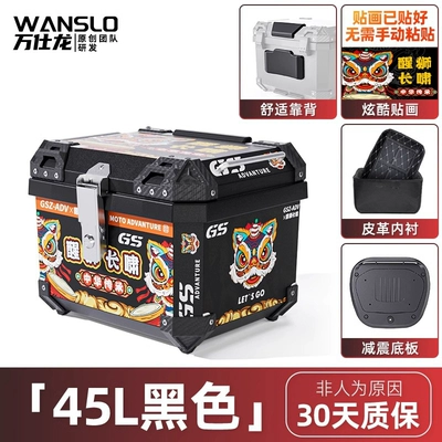 Motorcycle trunk — Trunk, Large Universal - awakening-lion-grows-45l-black-shock-absorbing-base-lining-backrest-sticker