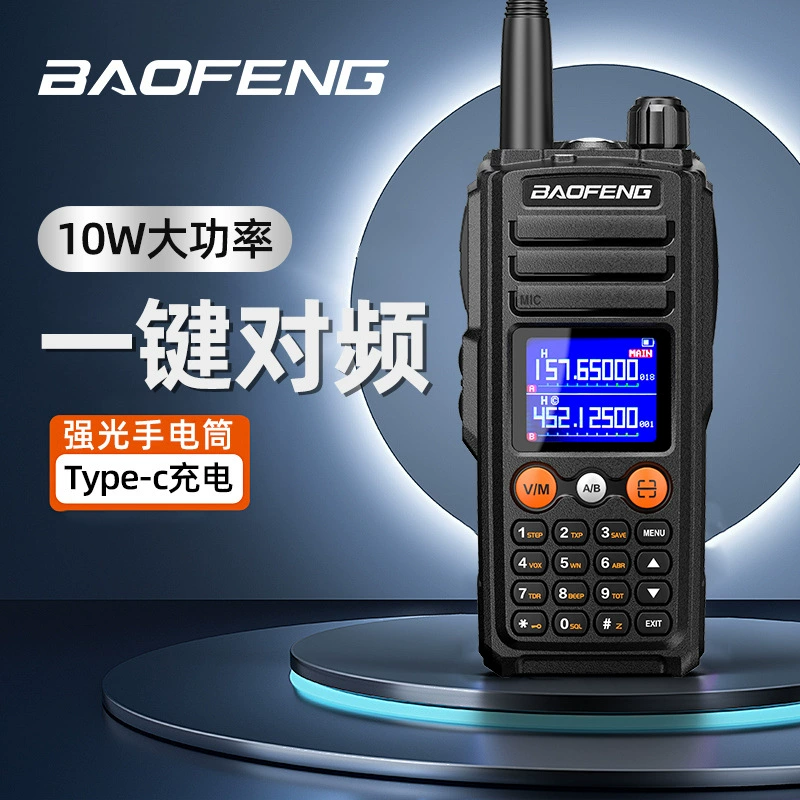 Рация Baofeng BF-UV27, двухдиапазонная, FM, для использования на открытом воздухе, профессиональная радиосвязь.