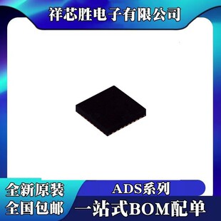 ADS7861IRHBR ADS7952SRHBR ADS7957SRHBR ADS8361IRHBR VQFN32