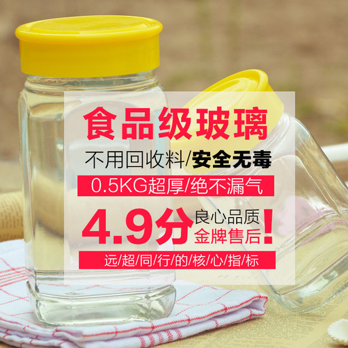 1kg 2kg lead-free star anise honey sealed glass bottle pickle bottle storage jar jam bottle with lid gasket