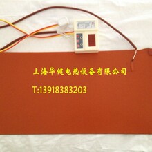 糖藝加熱器恆溫加熱板數顯可調溫硅膠加熱板機械防凍加熱器
