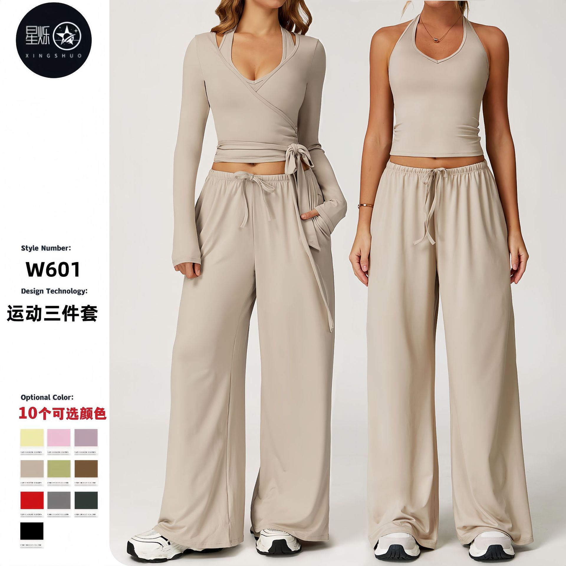 Cross-Border New Brushed Yoga Suit Quick-Drying Beautiful Back Sling Sports Suit Casual Running Fitness Suit Three-Piece Set