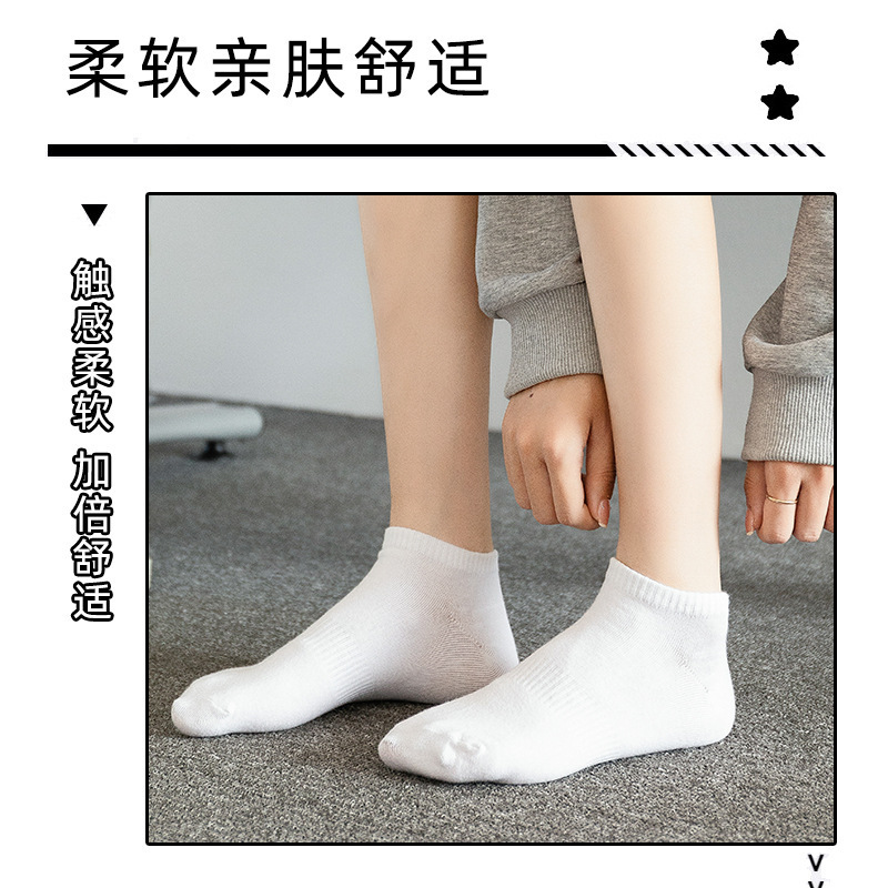 地摊批发男女中筒棉袜四季简约纯色百搭休闲长筒男袜学生浅口短袜|undefined