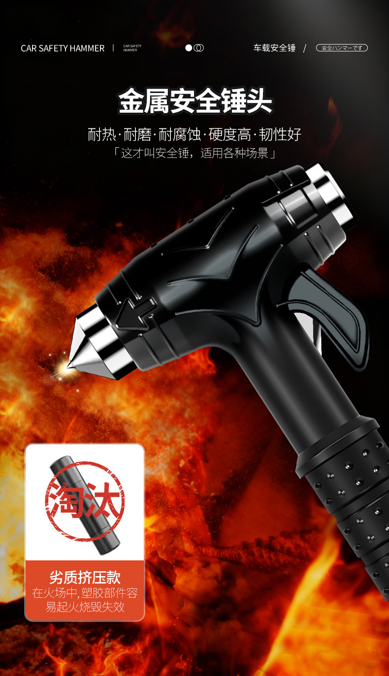 Multifunctional Safety Hammer, Four-In-One Window-Breaking Hammer with Cutter, Car Life-Saving Hammer, Car Escape Hammer, Emergency Tool