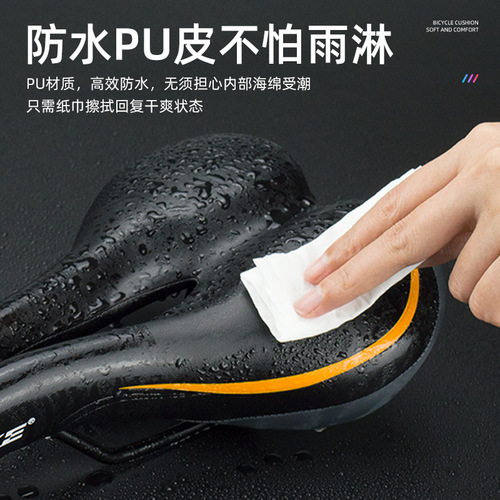 WAKE Mountain Bike Saddle Big Butt Cushion Cycling Seat Bag Hollow Breathable Shock Absorbing Seat Bag Seat Cushion