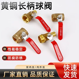 其他管件;三角阀;PPR管