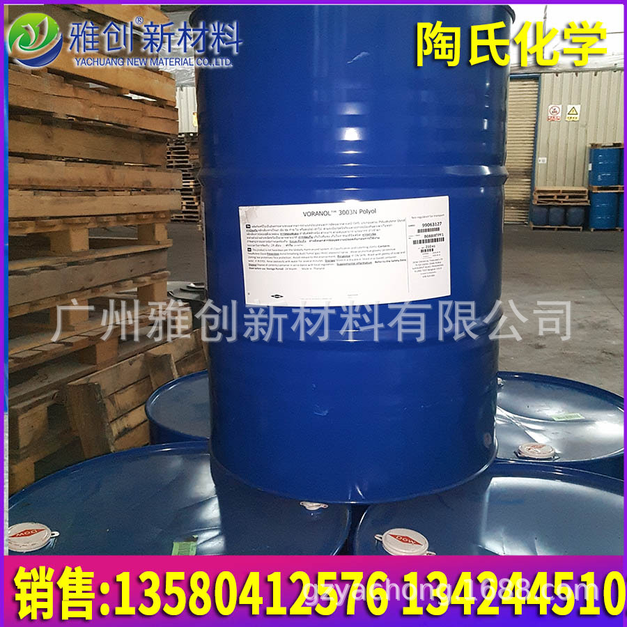 雅创新材供应 陶氏 聚丙二醇 PPG400  聚醚表面活性剂