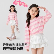 2025秋季新款女童条纹晕染艺术感洒金波浪条甜美柔软长袖一件代发