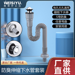Mop Pool Wash Table Wash Basin Laundry Pool Column Basin Sewer Sewer Sewer Pipe Integrated Sewer Basin