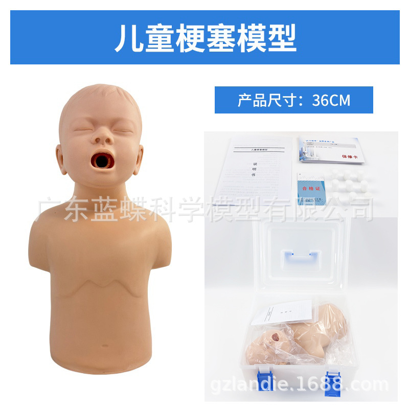 ���˶�ͯӤ������ģ�� ��ķ���˼���ѵ�� �����������﹣�輱�ȷ�