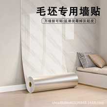 ���l��ճ�´���ʯ�����w���N�Ӻ��ˮ�����N��ԡ�ҏN���͏d�b���N