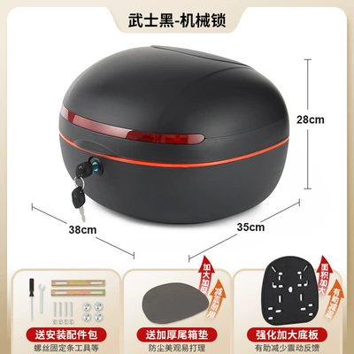 Scooter Trunk Universal Large Capacity, Electric car tail box - upgraded-extra-large-size-samurai-black-mechanical-lock-with-enlarged-and-thickened-base-plate-send-installation-accessories
