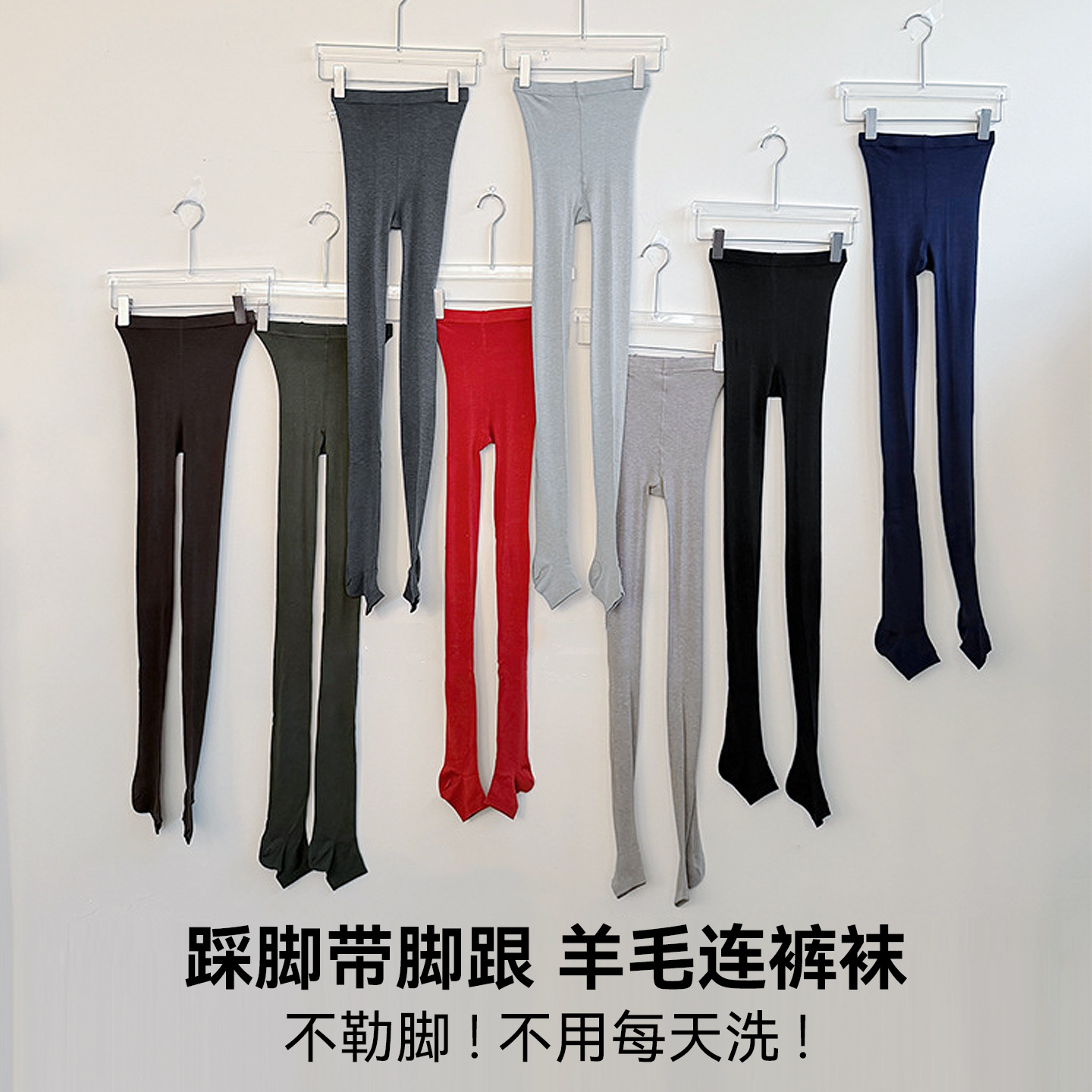 Women's right-angle heel pantyhose, footed, thin, solid color, versatile, elastic, slightly compressed, slimming, suitable for outerwear and as a base layer.