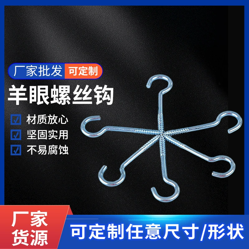 Прямые поставки с фабрики, винт, крючок для гвоздей, медный вопросительный знак, саморез, крючок для лампы, 9-образный крючок, винт с овечьим ушком