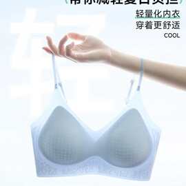 婷婷633#时尚固定杯冰丝无痕美背内衣M-XL轻凉无痕尾货批发特卖跑