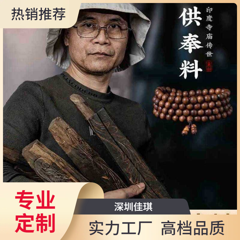 Mysore Laoshan サンダルウッド メンズ レディース ロザリオ ブレスレット 赤肉 黒肉 サンダルウッド フォーリブ ブレスレット|undefined