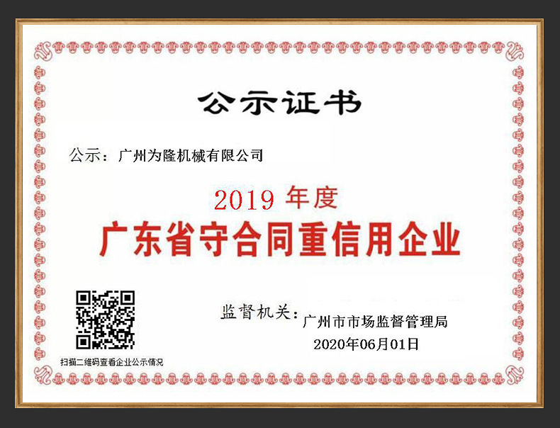 企业微信截图_16510470252101