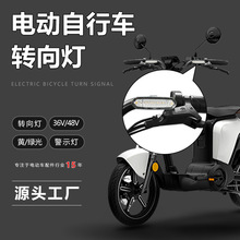 电动自行车黄绿双色光转向灯夜骑电助力代驾车折叠车夜骑警示灯