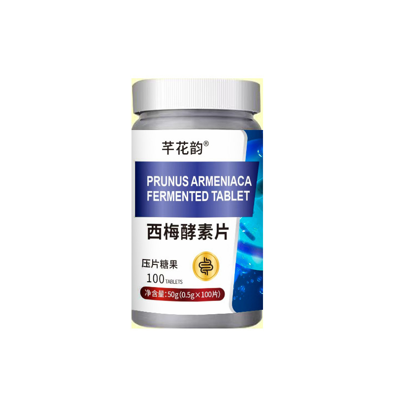全品类胖大海罗汉果西梅咳嗽上火肥胖油脂男女通用便秘压片糖果|undefined