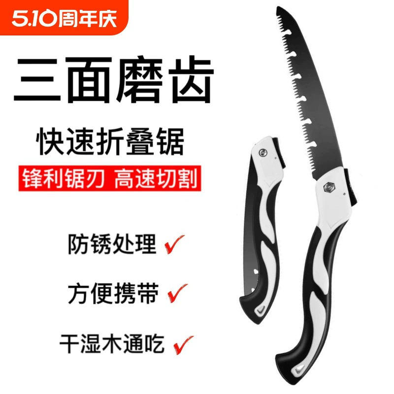 Пила по дереву, ручная пила, складная пила для деревообработки, ручная валка деревьев, бытовая маленькая ручная пила для резки древесины