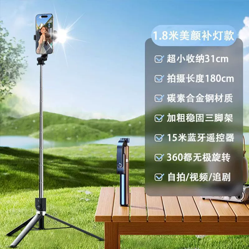 Tripod, long folding handheld mobile phone for traveling, remote control, bluetooth, new collection