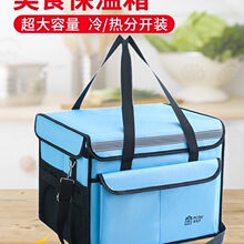 ��Ʒ���ۯBʳƷ������б㮔���r����¶�IҰ�Ͱ��Ӻ��X���Ͳ���