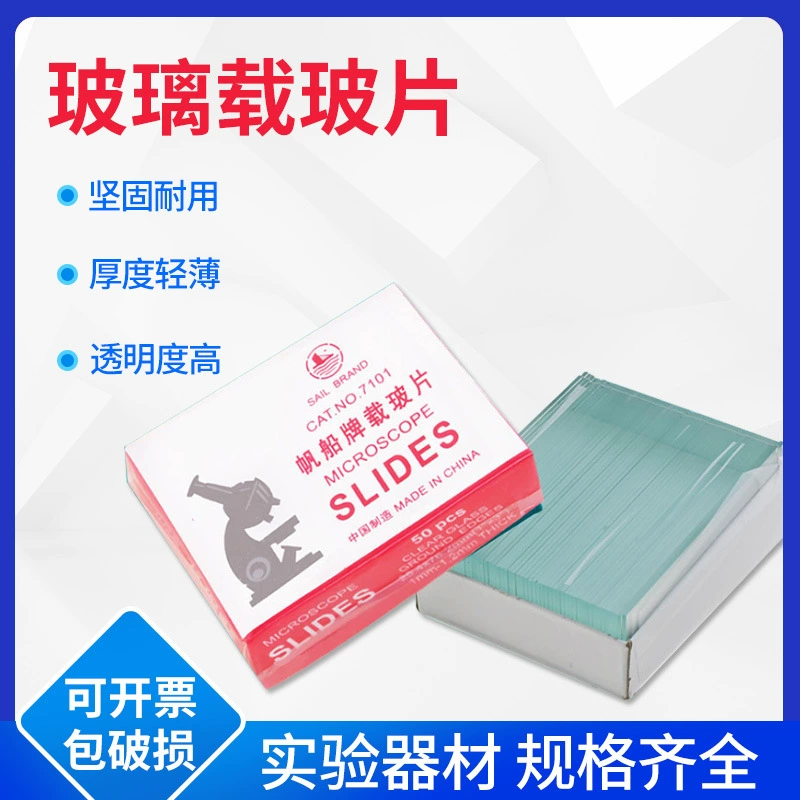 Стеклянное скольжение скольжения стеклянное 7101 типа скольжение скольжения микроскопа стеклянное на биологический эксперимент 50 частей