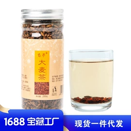花果茶;代用/养生茶;其他药食同源