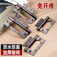 不锈钢子母合页枪灰色4寸5寸免开槽木门房门静音活页加厚轴承门铰