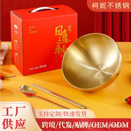 不锈钢金饭碗三件套装金色金碗筷礼盒开门红婚庆创意伴手礼品套装