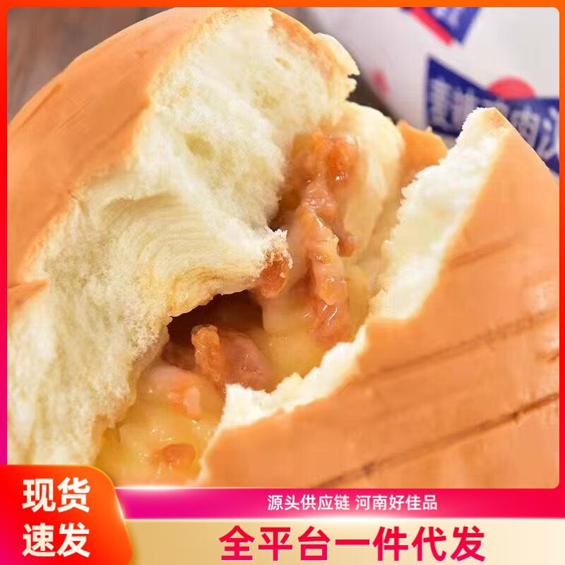 Chicken Burger, Spicy Chicken Burger with Chicken Breast Filling, Sandwich Bread, Ready-To-Eat Old-Fashioned Small Bread Burger