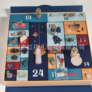 Cross-border Explosions Christmas Blind Box Gift Crystal Christmas Countdown 24 Gig Gift