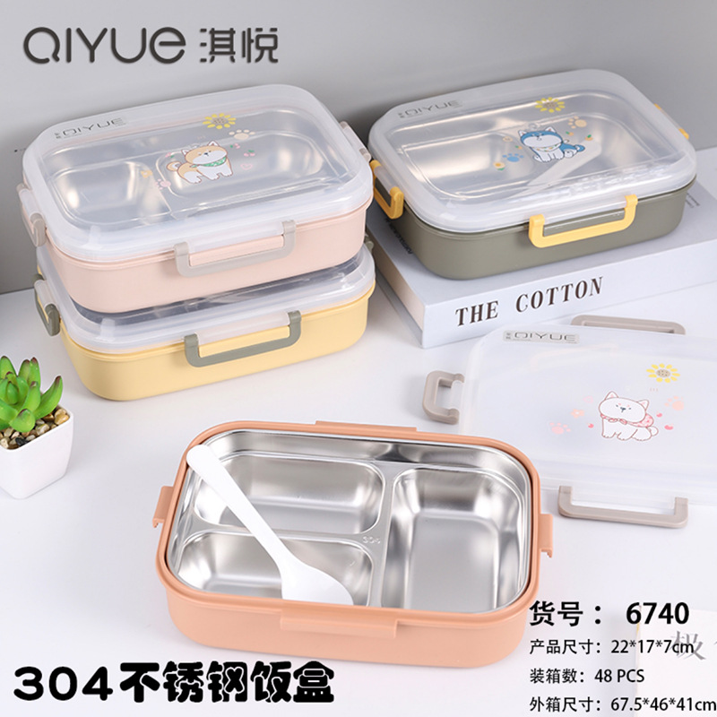 Qi Yue stainless steel cartoon with lid three-grid lunch box spoon tableware baby food supplement essential
