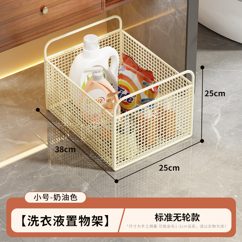 Carrito Organizador de Almacenamiento con Ruedas para Baño y Balcón image 21