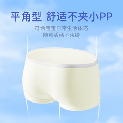 Children's disposable underwear set for girls and boys, pure cotton, sterile, sterilized, wash-free, daily disposable travel supplies, shorts