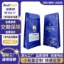 定制易撕边封咖啡袋咖啡