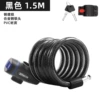Black 1.5 meters + lock frame