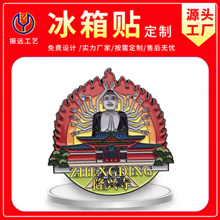 �����N�� ����ᘶ�У�չ�˾logo�o����y��ӆُ���ٴ��F��������