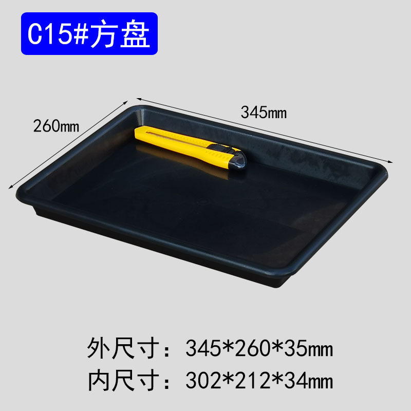 防静电零件箱元件盒小号加厚周转箱电子物料平口盒黑色塑料方盘|undefined