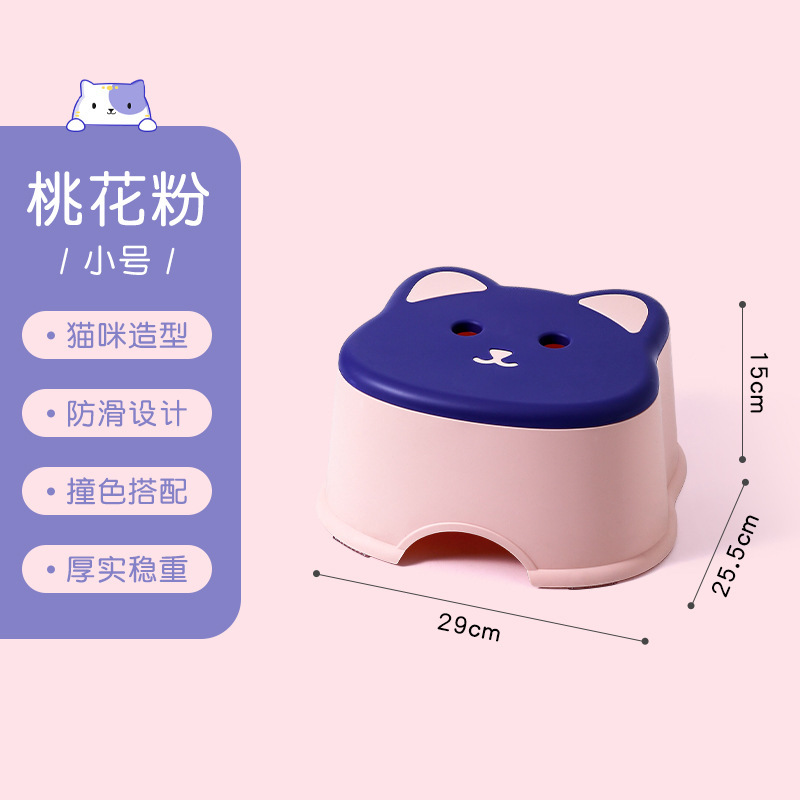 Taburetes de dibujos animados caseros de plástico grueso taburetes redondos taburetes altos taburetes creativos taburetes bajos para adultos taburetes para niños taburetes