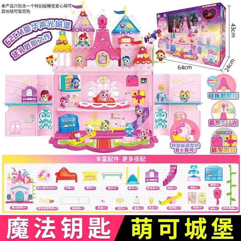 Nuevo maravilloso lindo magia clave temporada 4 amor lindo serie ciego caja chica juguete conjunto completo al por mayor