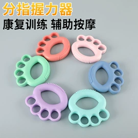 拉力器握力器;鞋垫/增高垫;护脚