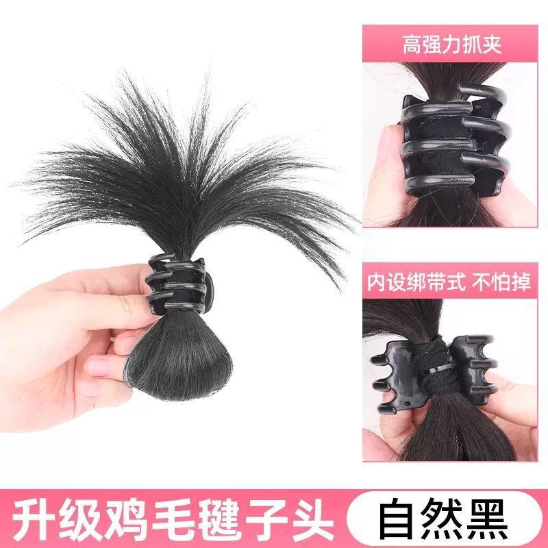 Nido de pollo cabeza de bola viento perezoso pluma de pollo shuttlecock cabeza fuente ALTA Cola de Caballo chica caliente pollo nido pelo clip peluca pelo bolsa